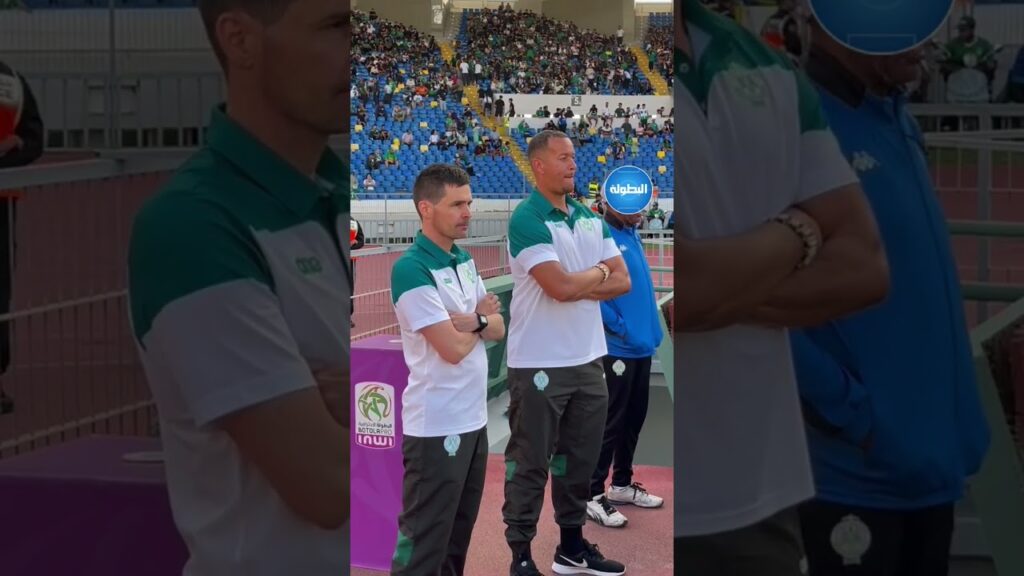 مدرب الحراس ومساعد زينباور يتفقدان أجواء ملعب "دونور" قبل مواجهة الرجاء ونهضة بركان #البطولة