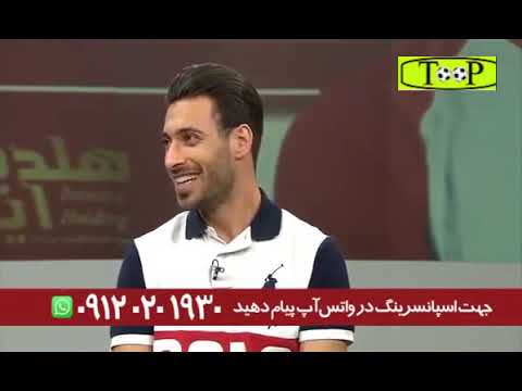 گفتگوی مفرح با شجاع خلیل زاده در کمپین بزرگ کریم باقری و خداداد عزیزی