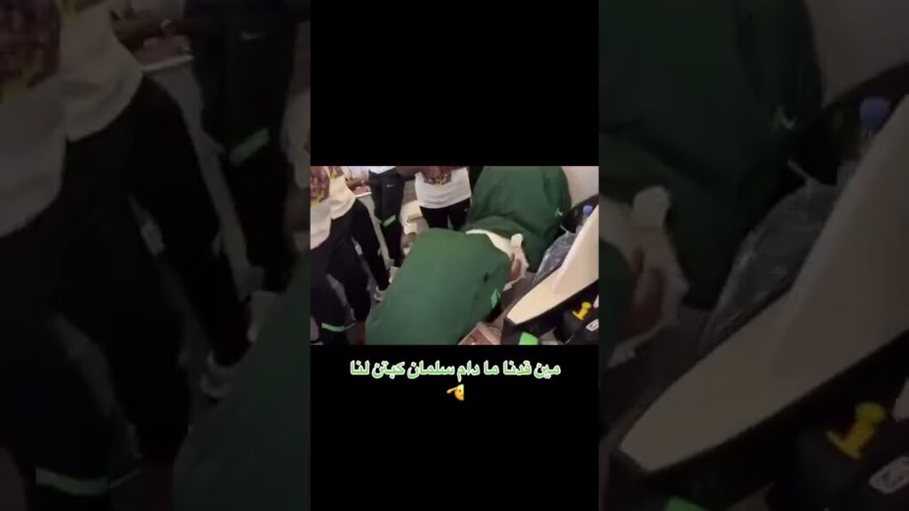 من قدنا مادام سلمان كبتن لنا