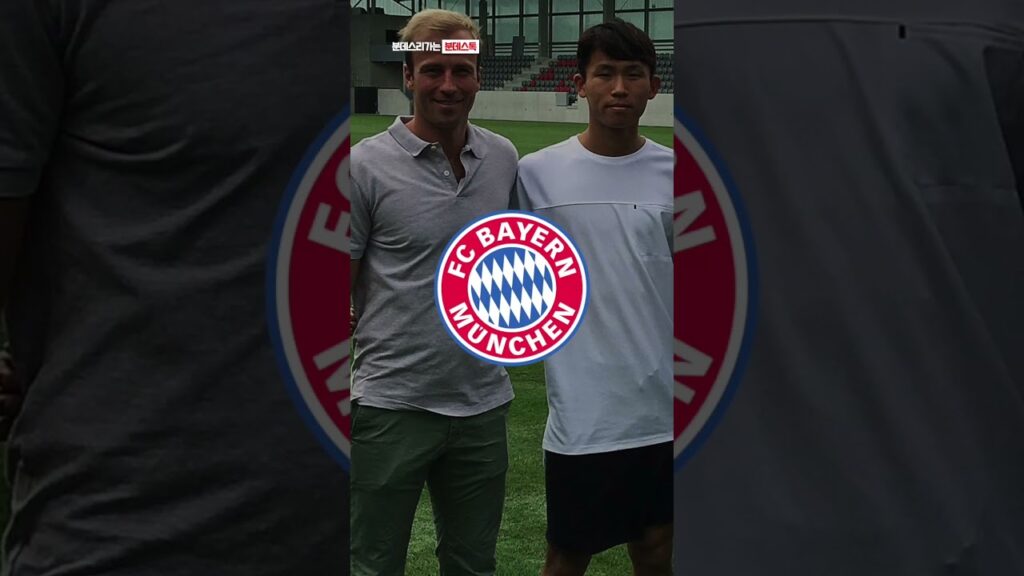 정우영이 슈투트가르트 이적설이 난 이유 #shorts