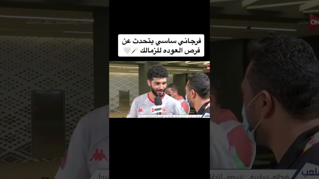 @فرجاني ساسي