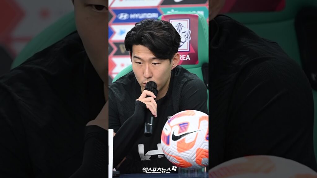 손준호 구속 수사에 동갑내기 손흥민의 생각은?