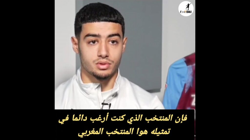 أنس الزروري هذا هما الأبطال لكي ختارو يمثل بلادهم المغرب فأحسن تمثيل. شباب المستقبل.