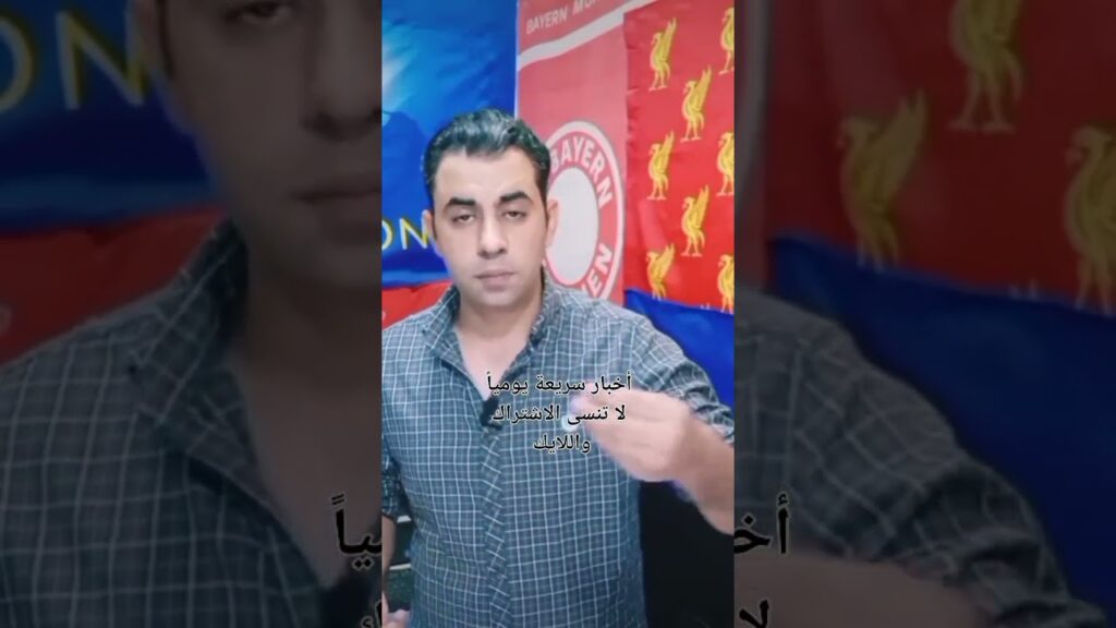 عطية الله جناح أيسر الوداد يرد علي الأهلي ردا قاطعاً