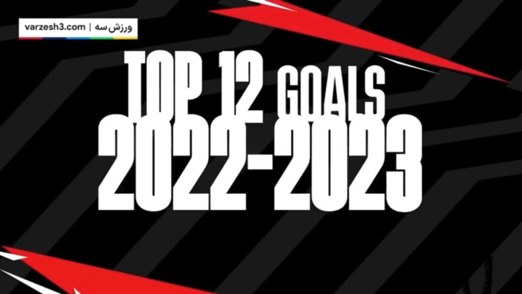 Feyenoord best goals with Alireza Jahanbakhsh تیم علیرضا جهانبخش فاینورد