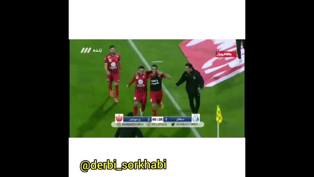 گل خوشگل وحید امیری به استقلال #shorts