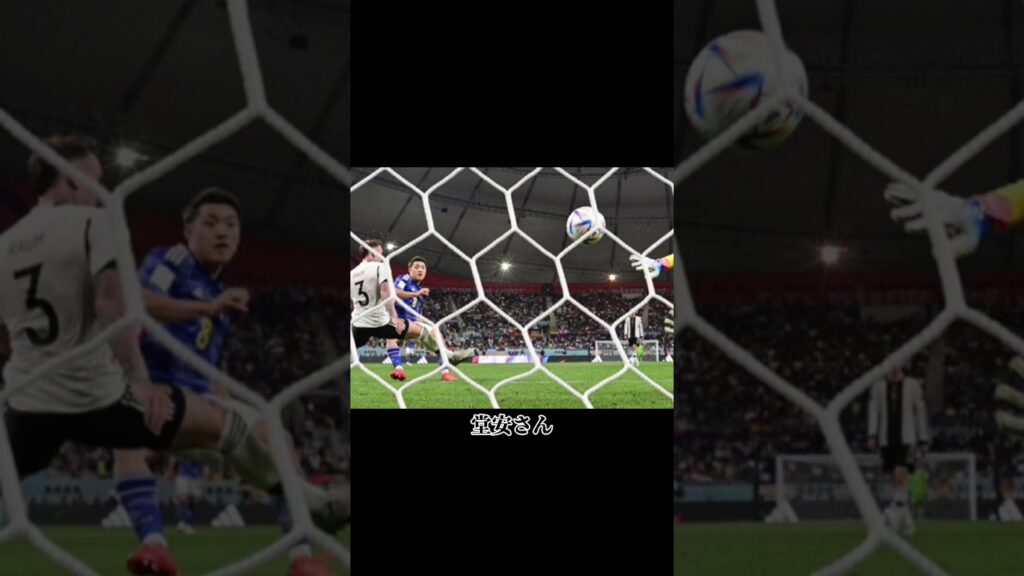 ドイツ戦で奇跡を起こした森保ジャパン