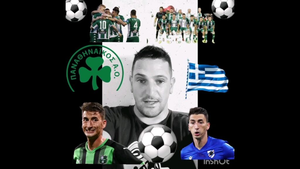 DJURICIC al Panatinaikos📍🇬🇷⚽ #calciomercato #panathinaikosfc #panathinaikos