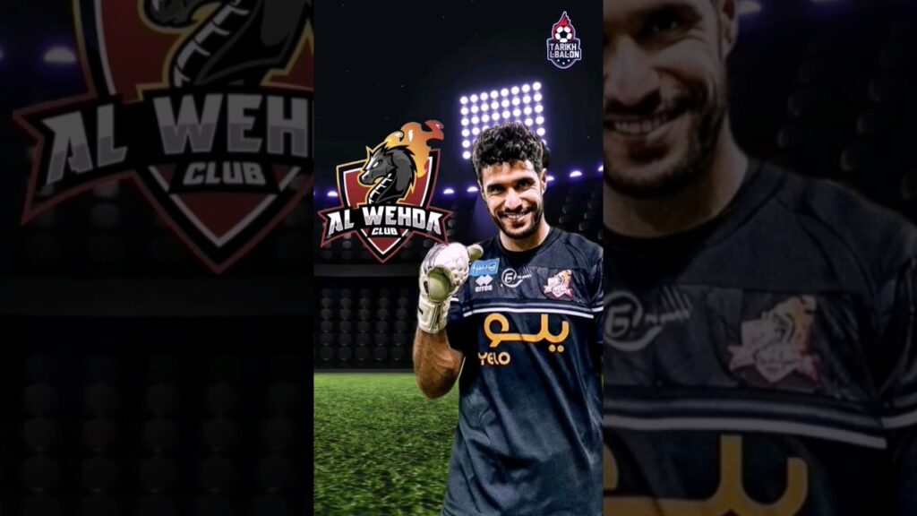 مسار لاعب : منير #المحمدي #morocco #shorts #short #shortsvideo #football #المغرب