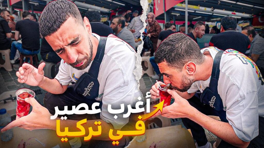 استكشاف المأكولات التركية التقليدية لأول مرة في شوارع إسطنبول | Street Food in Turkey 🥙🍜🍵 استكشاف المأكولات التركية التقليدية لأول مرة في شوارع إسطنبول | Street Food in Turkey 🥙🍜🍵