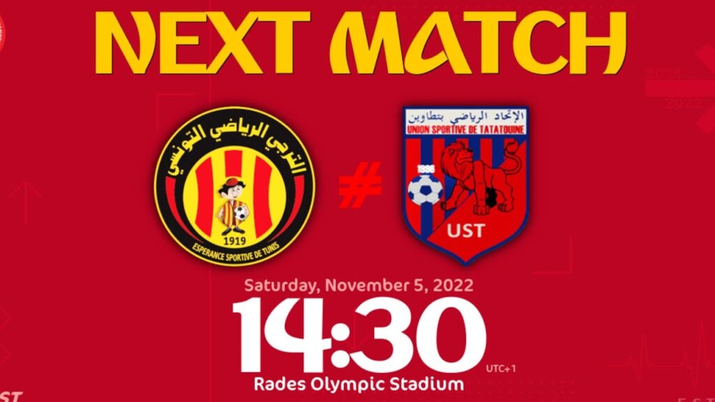 الترجي يبحث عن فوزه الثالث في ليلة التتويج 🔥🔴