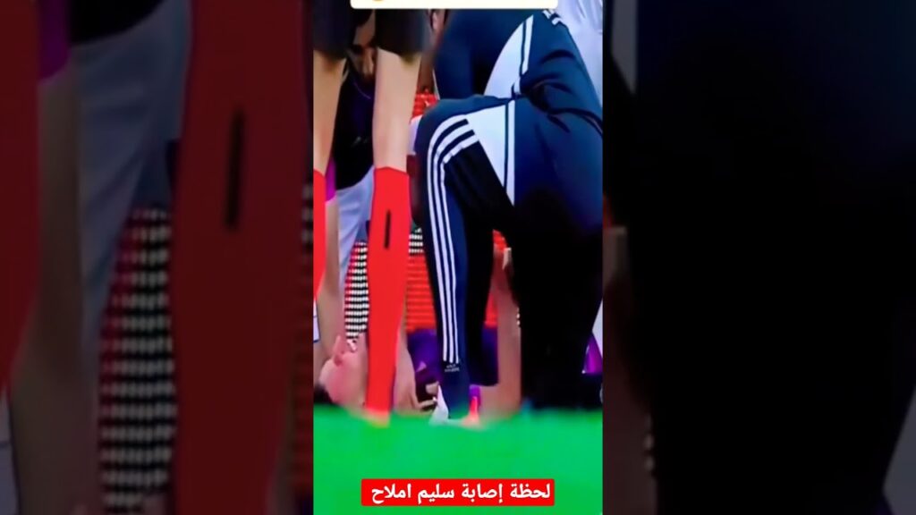 لحظة إصابة سليم املاح