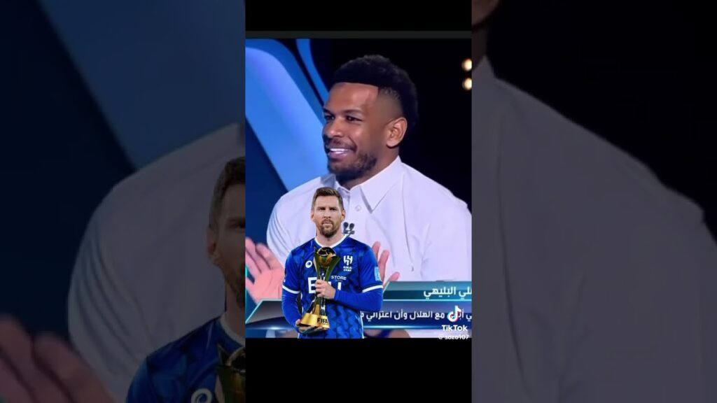 علي البليهي يلمح بأن ميسي سيأتي للهلال على الهواء 😂💙