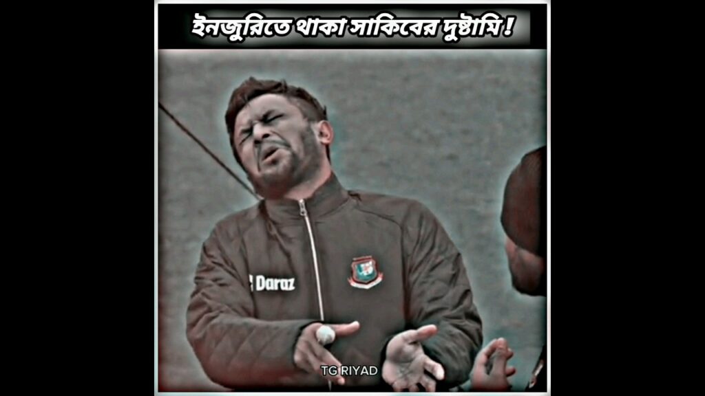 Shakib Al Hasan Injury | Bangladesh cricket | cricket world | Shakib Al Hasan | #viral #shorts