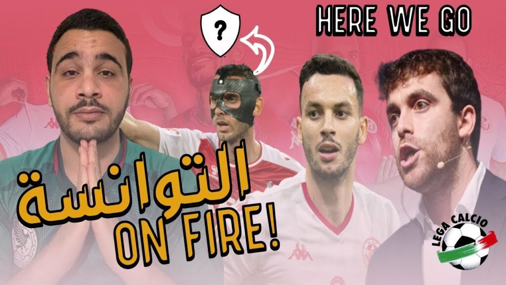 منتصر الطالبي في نادي ايطالي السخيري يقترب من اللعب تحت أفضل المدربين