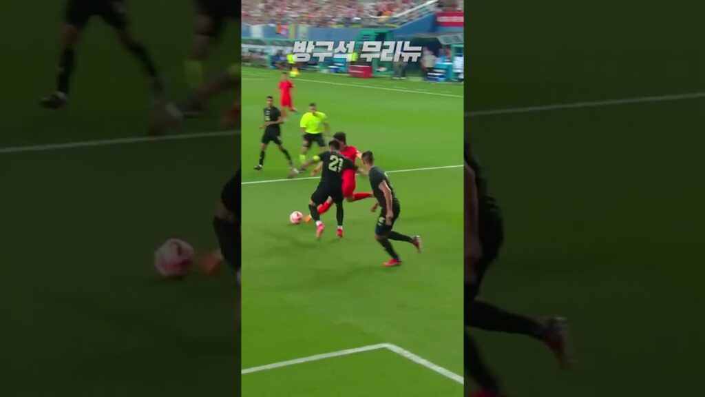 조규성 VS 황의조 #shorts