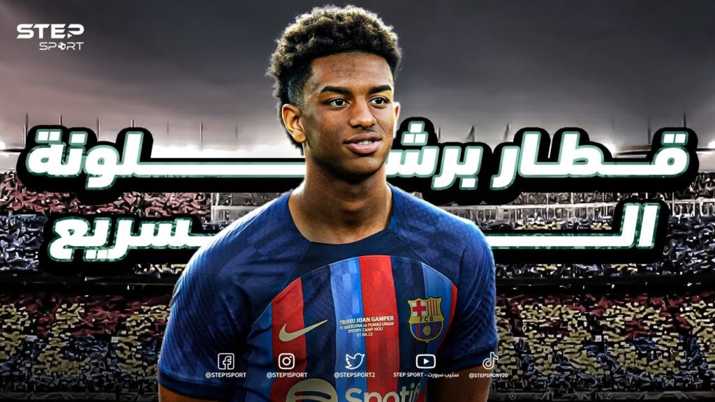 اليخاندرو بالدي .. ظاهرة على نار هادئة