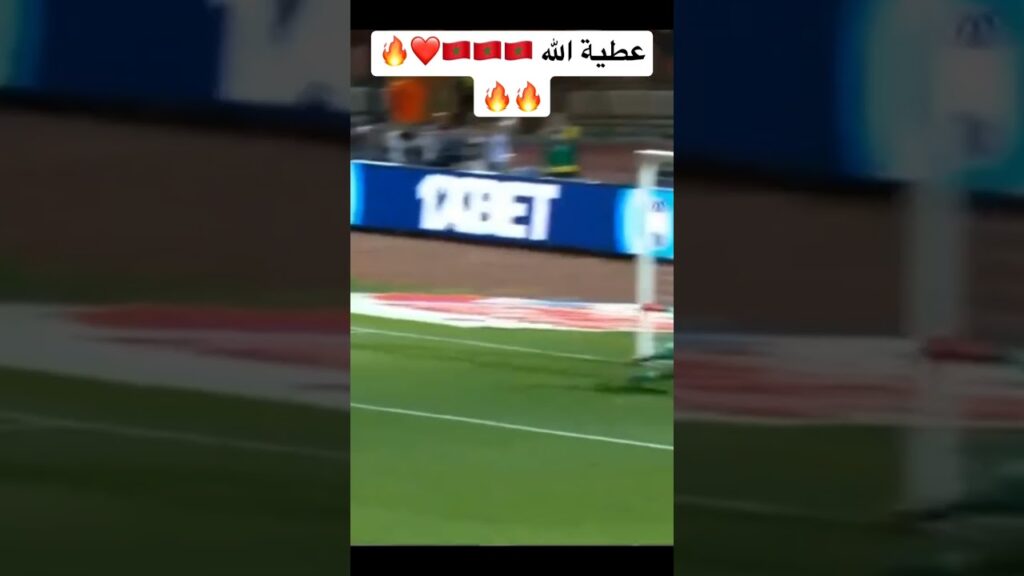 العارضة تمنع عطية الله من تسجيل الهدف ❤️🇲🇦🔥#الوداد #اسود_الاطلس #المغرب #الاهلي #شورت