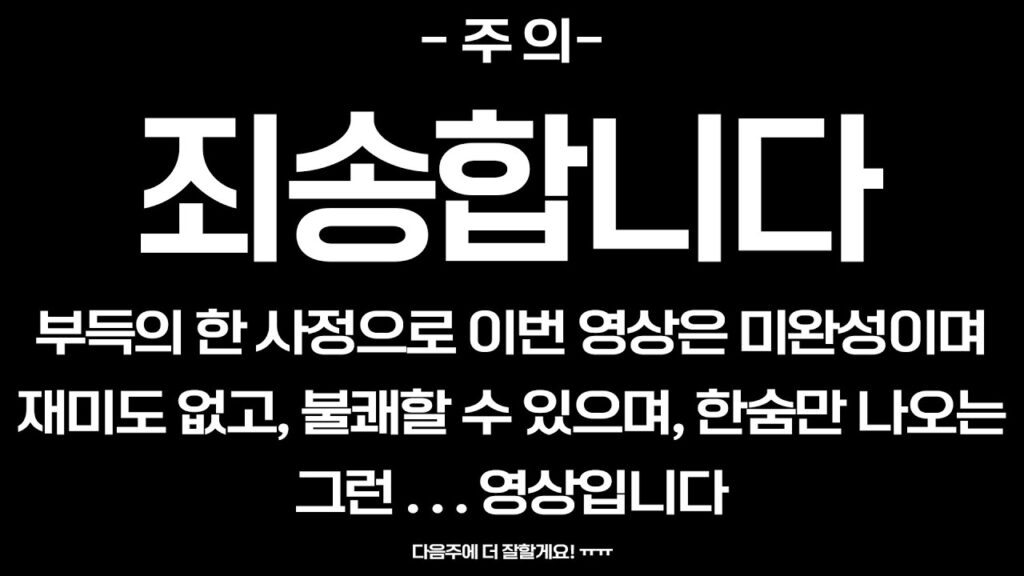 국가대표(?) - 황의조 (Hwang Ui-jo)