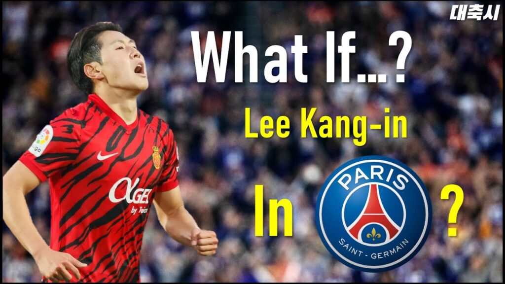 ⚽What if Lee Kang-in plays in the PSG❔ | HD