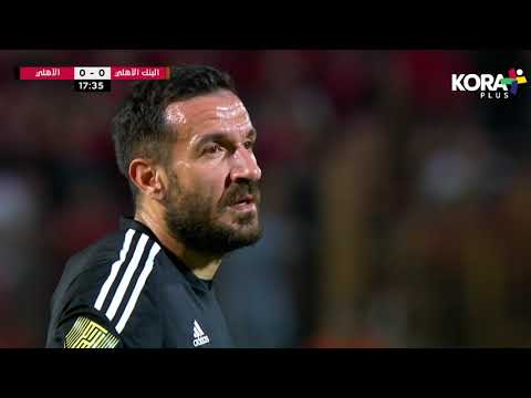 هدف عالمي من معلول لاعب الأهلي أمام البنك الأهلي | الدوري المصري 2023/2022