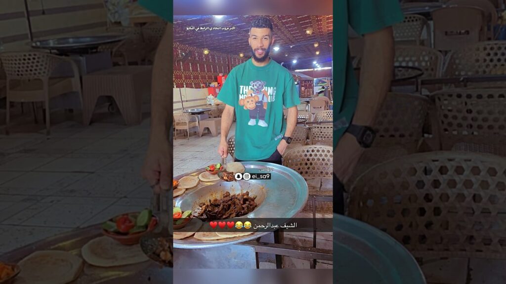 عبدالرحمن العبود يطبخ كبدة 🤣