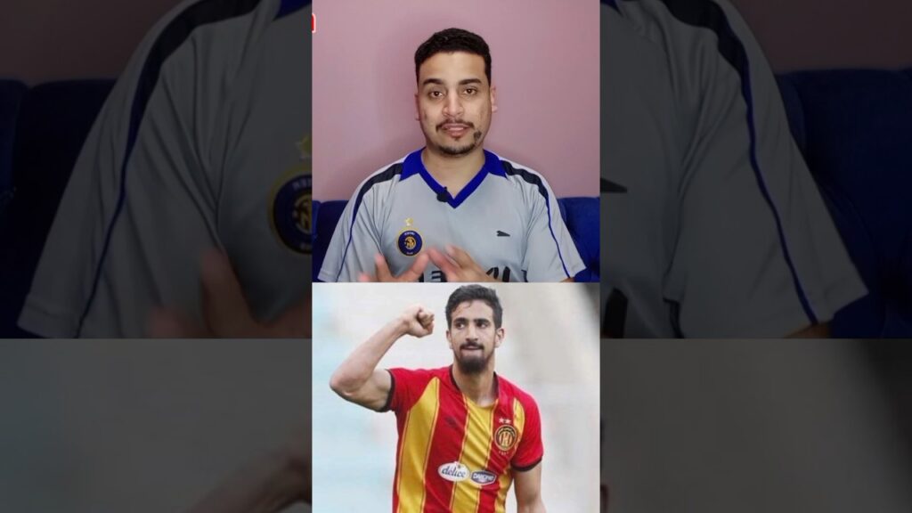 انتقال محمد علي بن رمضان الي الاهلي 💥 #الاهلي #football #الترجي_التونسي #shorts