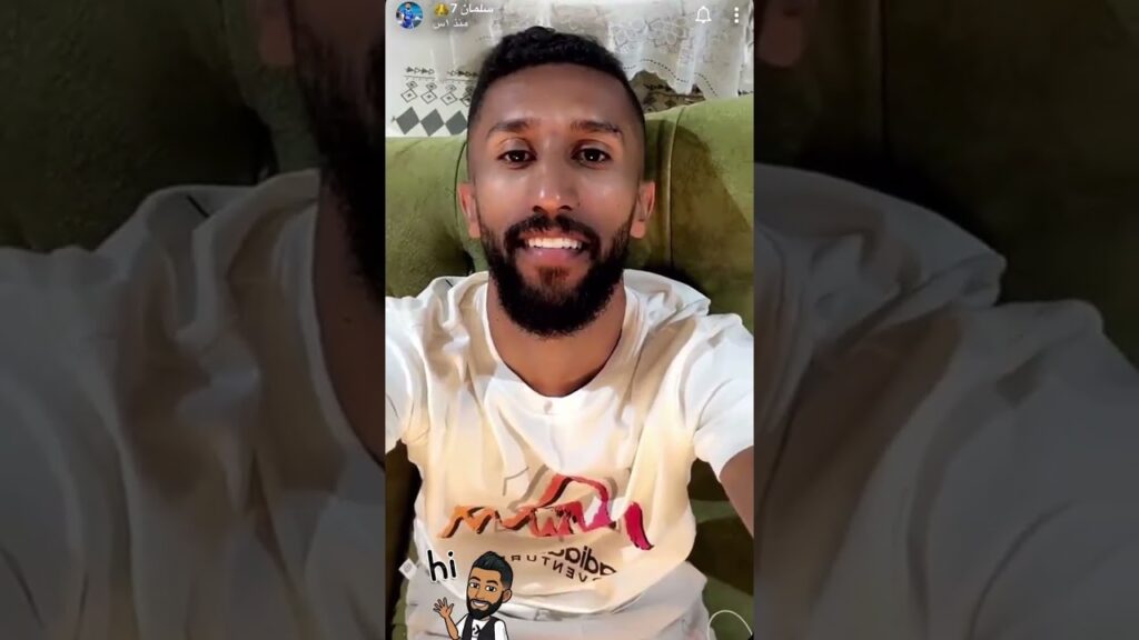 سلمان الفرج عبر SC