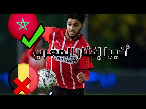 مهارات اللاعب المغربي إسماعيل صيباري  Ismael Saibari