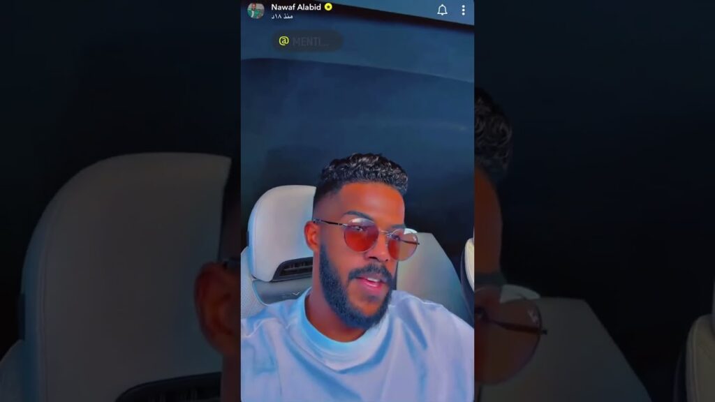 نواف العابد عبر SC