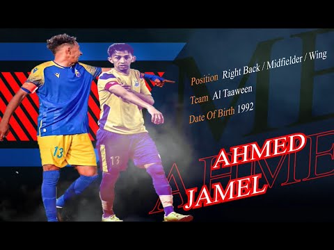 Best Of Ahmed Jamel 2023 Skills Assists And Goals By Mootez Landolsi