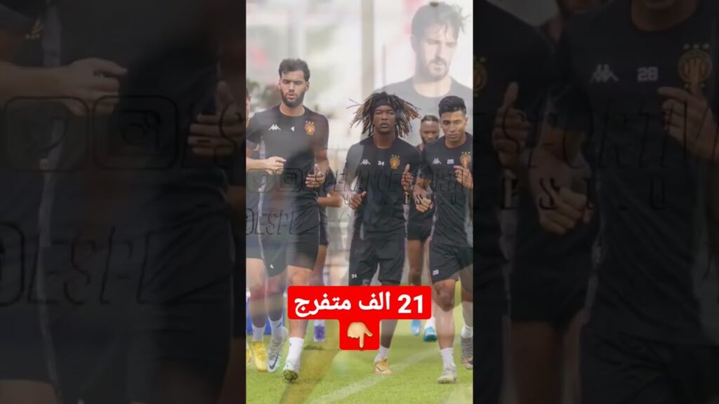 الترجي 7 لاعبين في المنتخب التونسي و مانولوفيتش يأكد على ان الترجي بطل افريقيا 2023