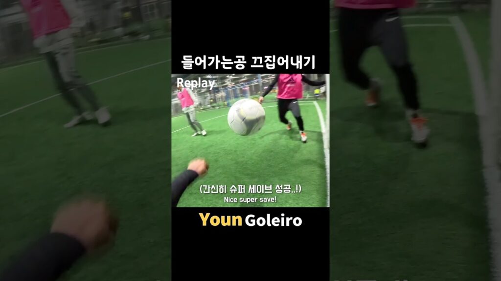 2단 슈퍼세이브