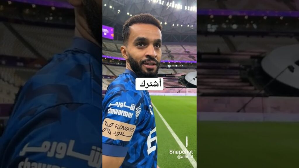 محمد البريك لاعب الهلال