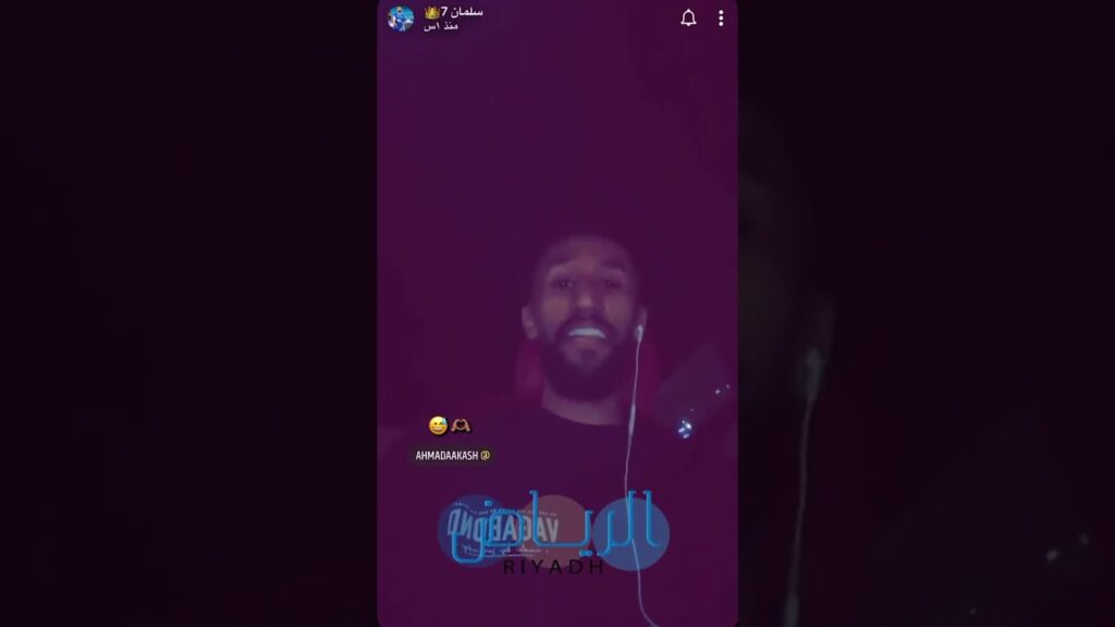 سلمان الفرج رفقة احمد عكاش عبر SC