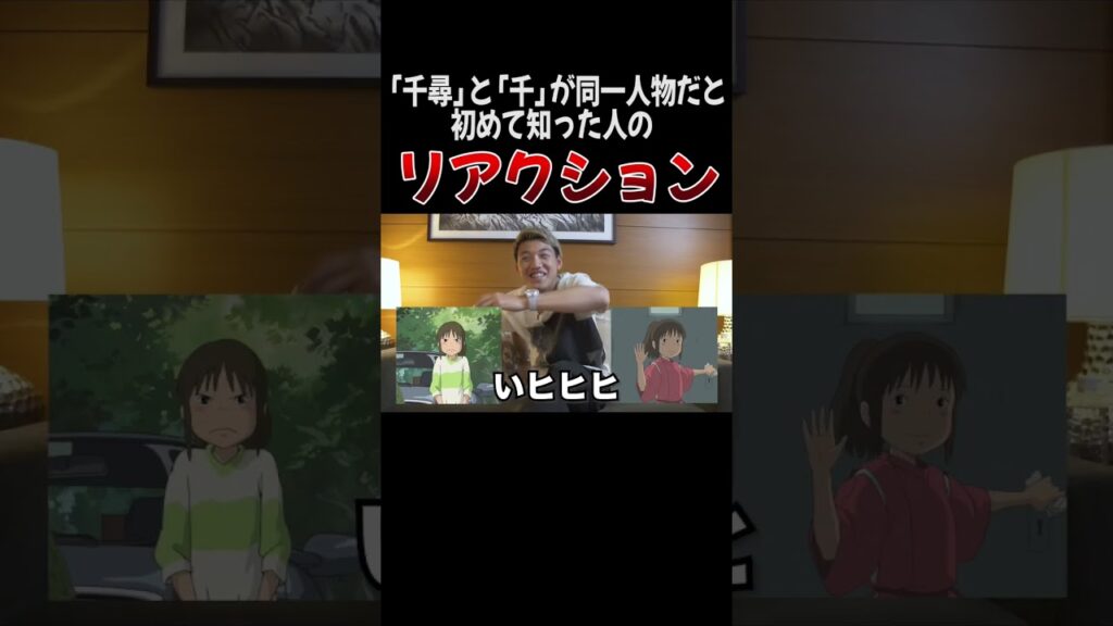 衝撃の事実を知って大爆笑www