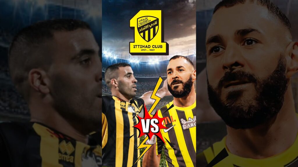 هل بنزيمة سيكون سببا في رحيل حمدالله من الإتحاد ؟ 🇸🇦🤔  #الدوري_السعودي #الاتحاد