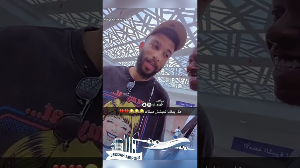 العبود يبغى يرجع مصر 🤣🇪🇬