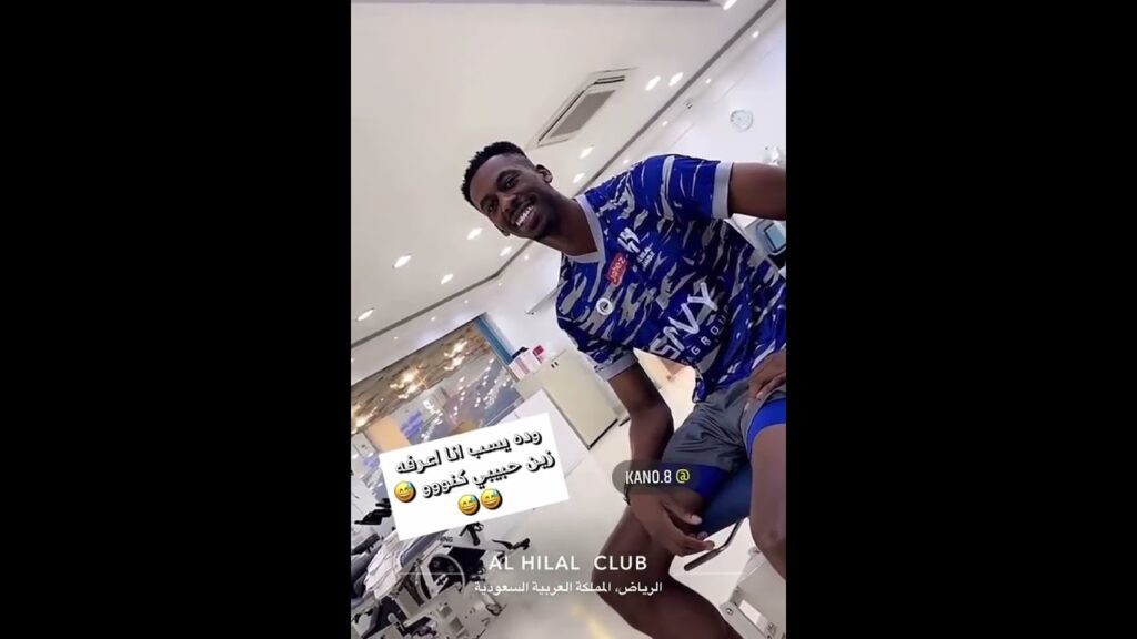 سلمان الفرج (SC)