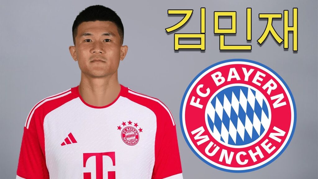 Kim Min-jae 2023 ๊น๋ฏผ์ฌ โ Welcome to Bayern Munich ๐ดโช๐ฐ๐ท Kim Min-jae 2023 ๊น๋ฏผ์ฌ โ Welcome to Bayern Munich ๐ดโช๐ฐ๐ท