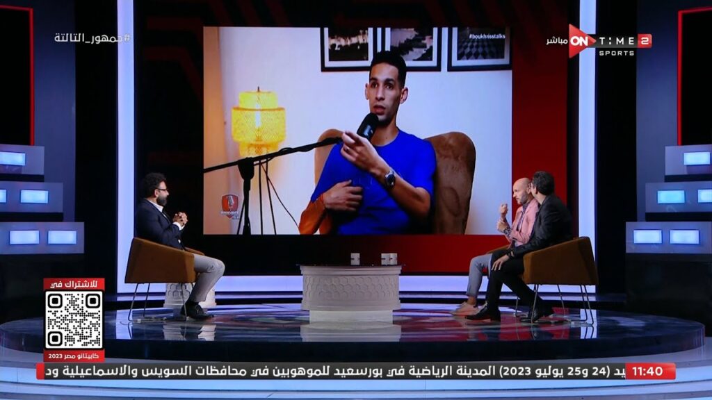 السلطان الحقيقي وصل 😂 بدر بانون مدافع الأهلي السابق يوجه رسالة لإبراهيم فايق ورد تامر بدوي وأحمد عز