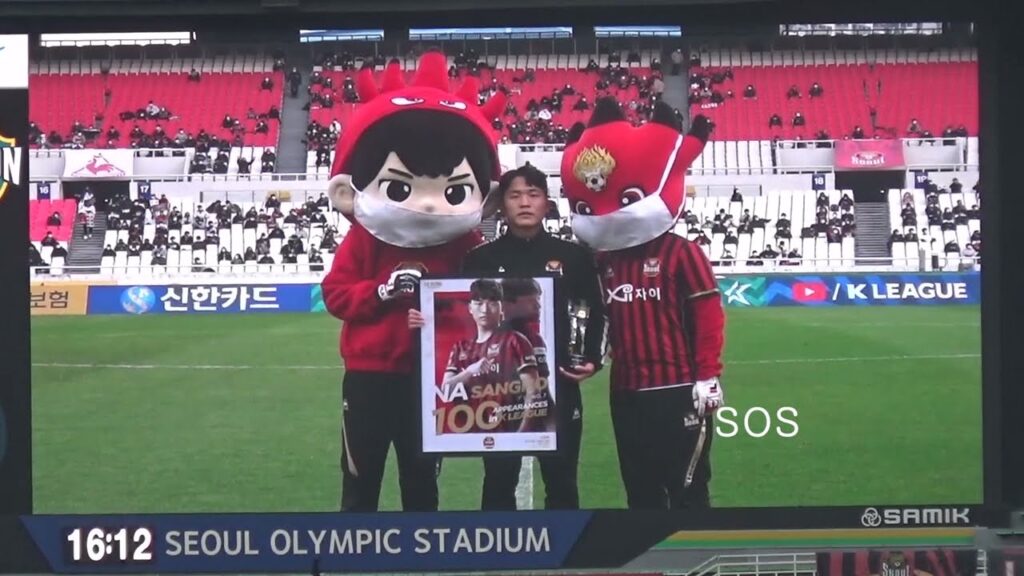 FC서울 나상호 - K리그 통산 100경기 출장 기념 시상식 | Na Sangho - K League 100th Cap Ceremony (2021-11-28)