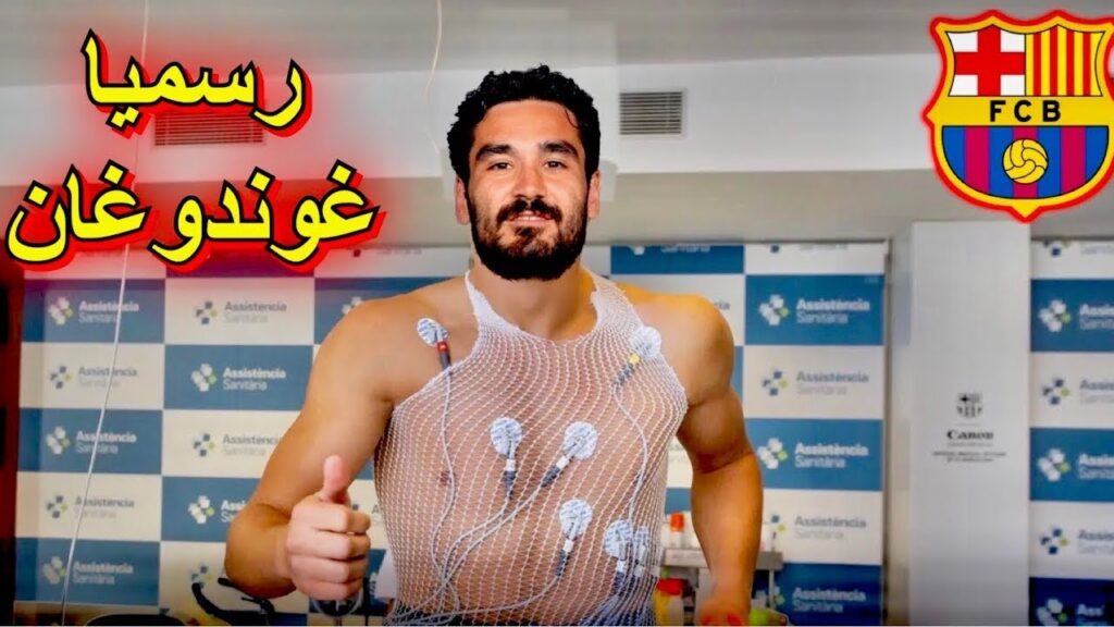 officially gundogan fc barcelona medical new signing
