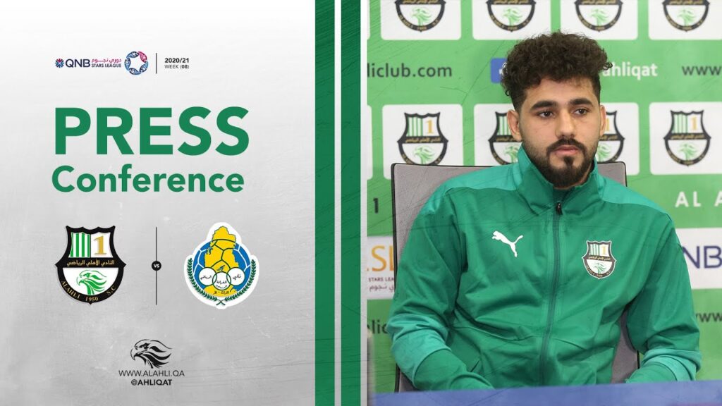 المؤتمر الصحفي | اللاعب : حازم أحمد | الاهلي vs الغرافة | دوري نجوم QNB 202021