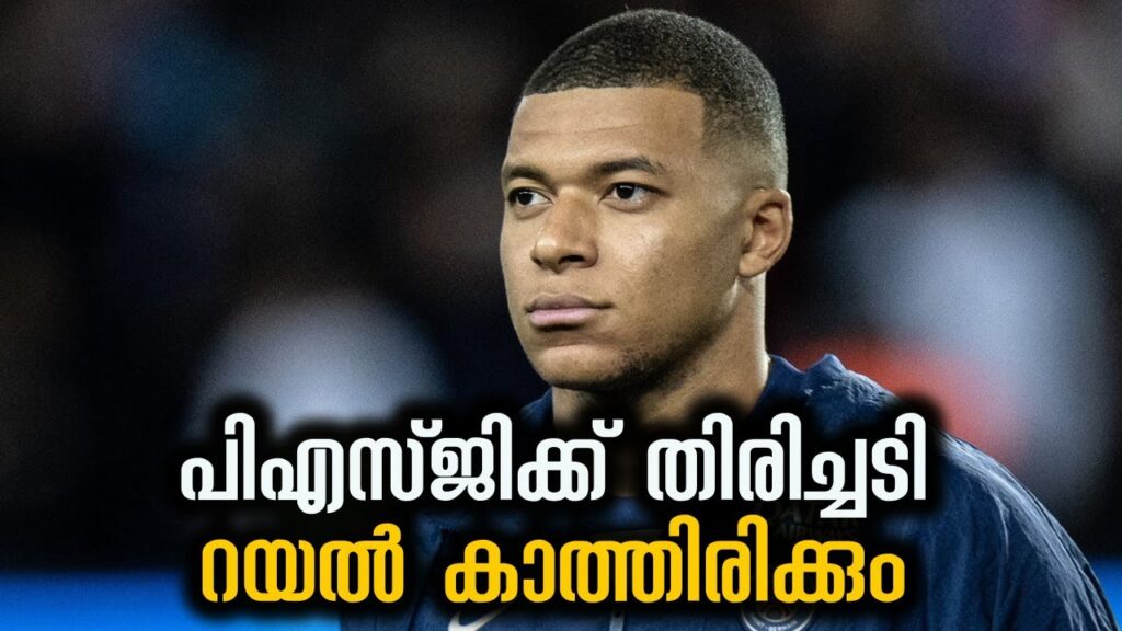 Kylian Mbappe Real Madrid | Dušan Vlahović | Sports Cafe Football