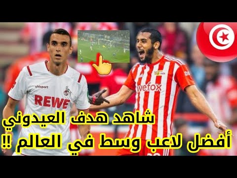 ๐ฅุฃูู ูุฏู ููุนูุฏููู ู
ุน ูููููู ุจุฑููู ู ุชุฃูู ุนุงูู
ู ๐ฅฐ ุงูุณุฎูุฑู ูุณุฌู ู ูููู ุฃุญุณู ูุณุท ู
ูุฏุงู ูู ุงูุนุงูู
โค๏ธ๐น๐ณ ๐ฅุฃูู ูุฏู ููุนูุฏููู ู
ุน ูููููู ุจุฑููู ู ุชุฃูู ุนุงูู
ู ๐ฅฐ ุงูุณุฎูุฑู ูุณุฌู ู ูููู ุฃุญุณู ูุณุท ู
ูุฏุงู ูู ุงูุนุงูู
โค๏ธ๐น๐ณ