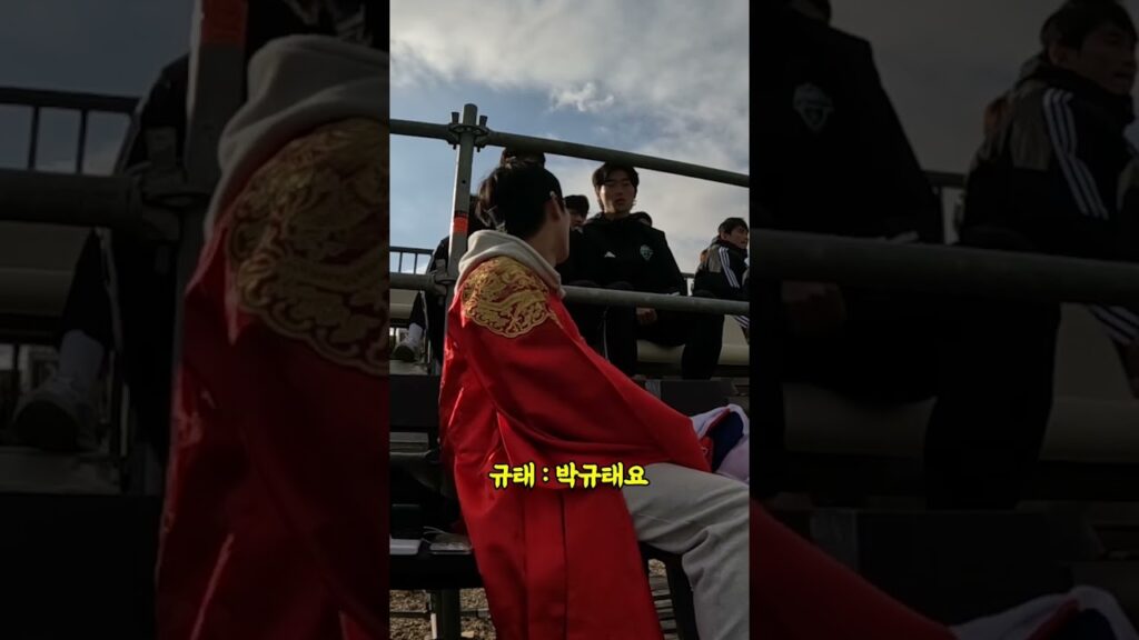 🇪🇸 팬에게 초코우유 주는 조규성