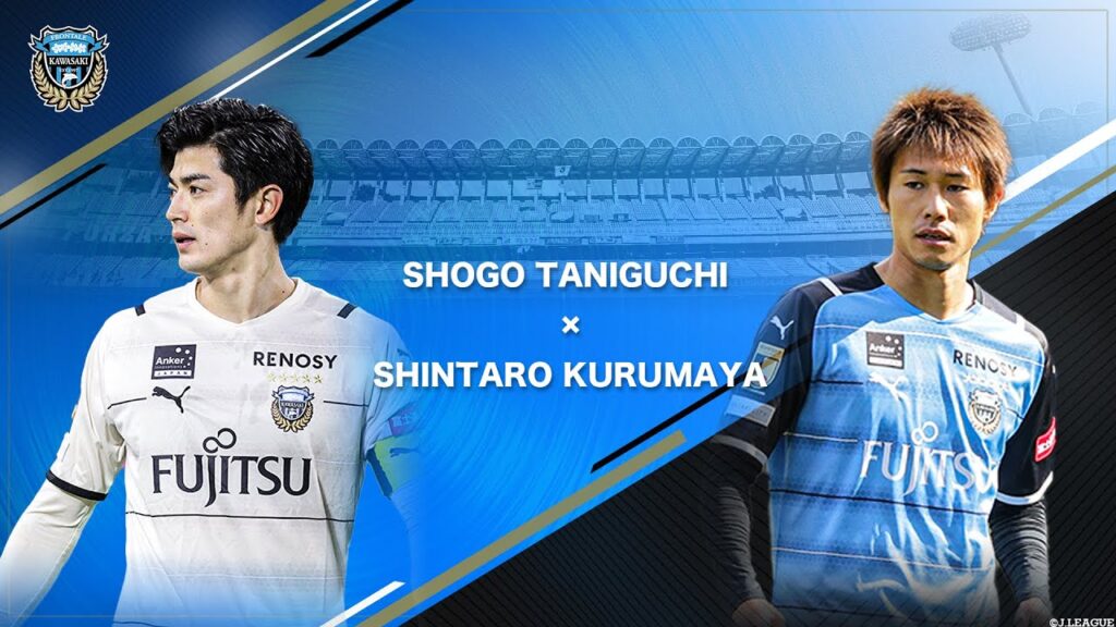 【公式】谷口彰悟＆車屋紳太郎_パス交換集