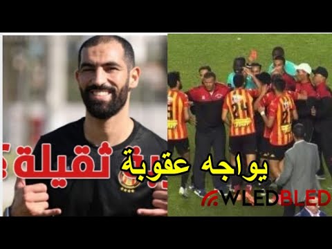 يواجه عقوبة ثقيلة..ماذا دوّن حكم الدربي في شأن مرياح؟