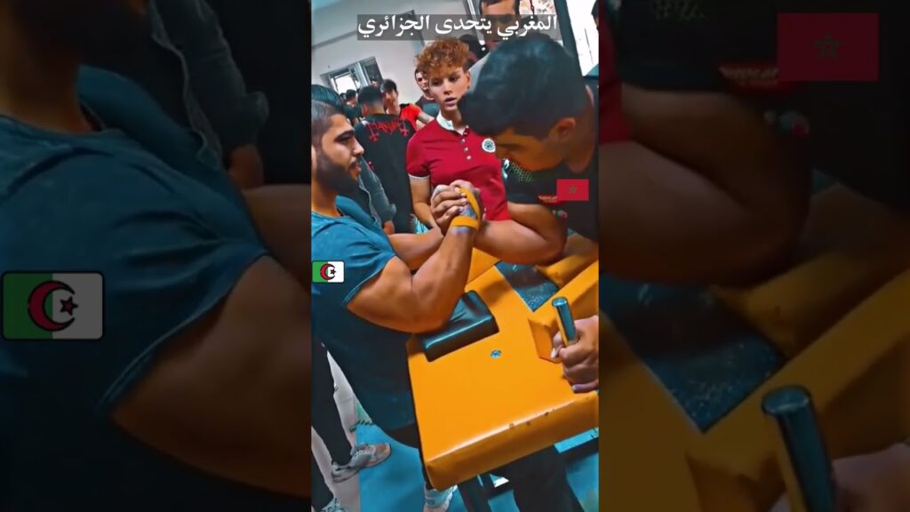 الجزائري 💪 والمغربي للاسف 😥